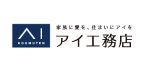 株式会社アイ工務店