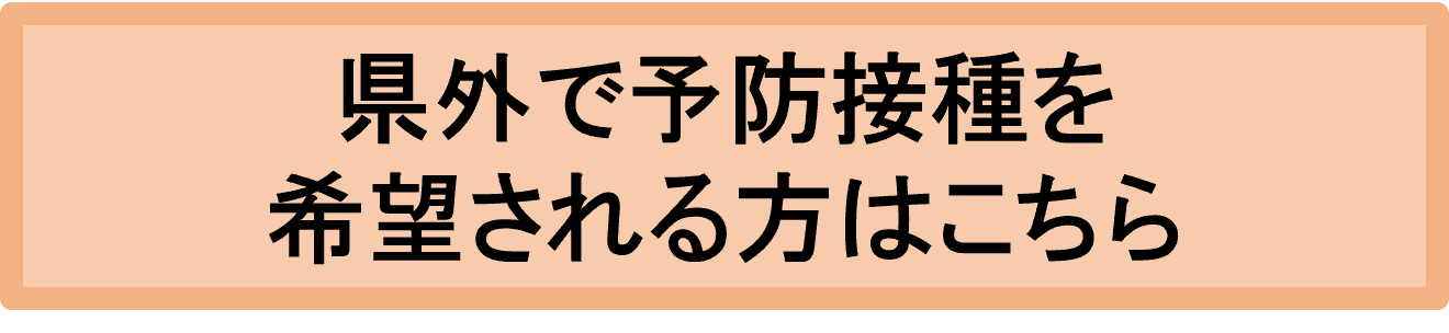 kengai