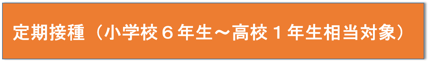 teiki