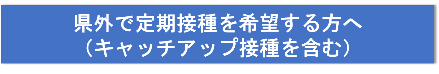 kengai