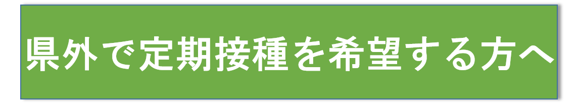kengai 