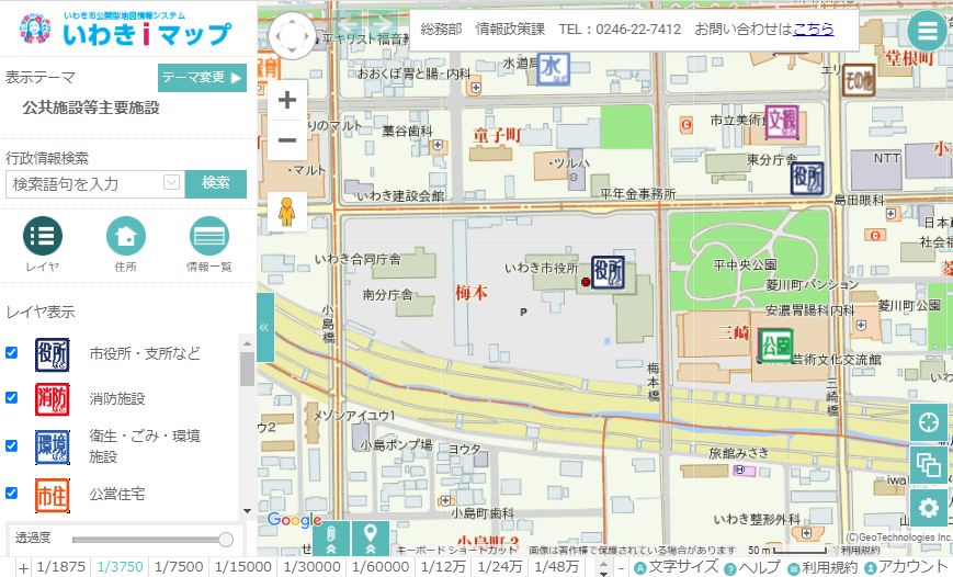 いわき i マップイメージ
