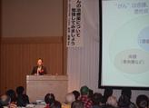 講演の様子