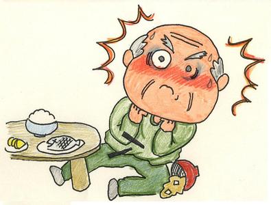 食事