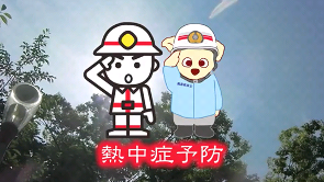 あ