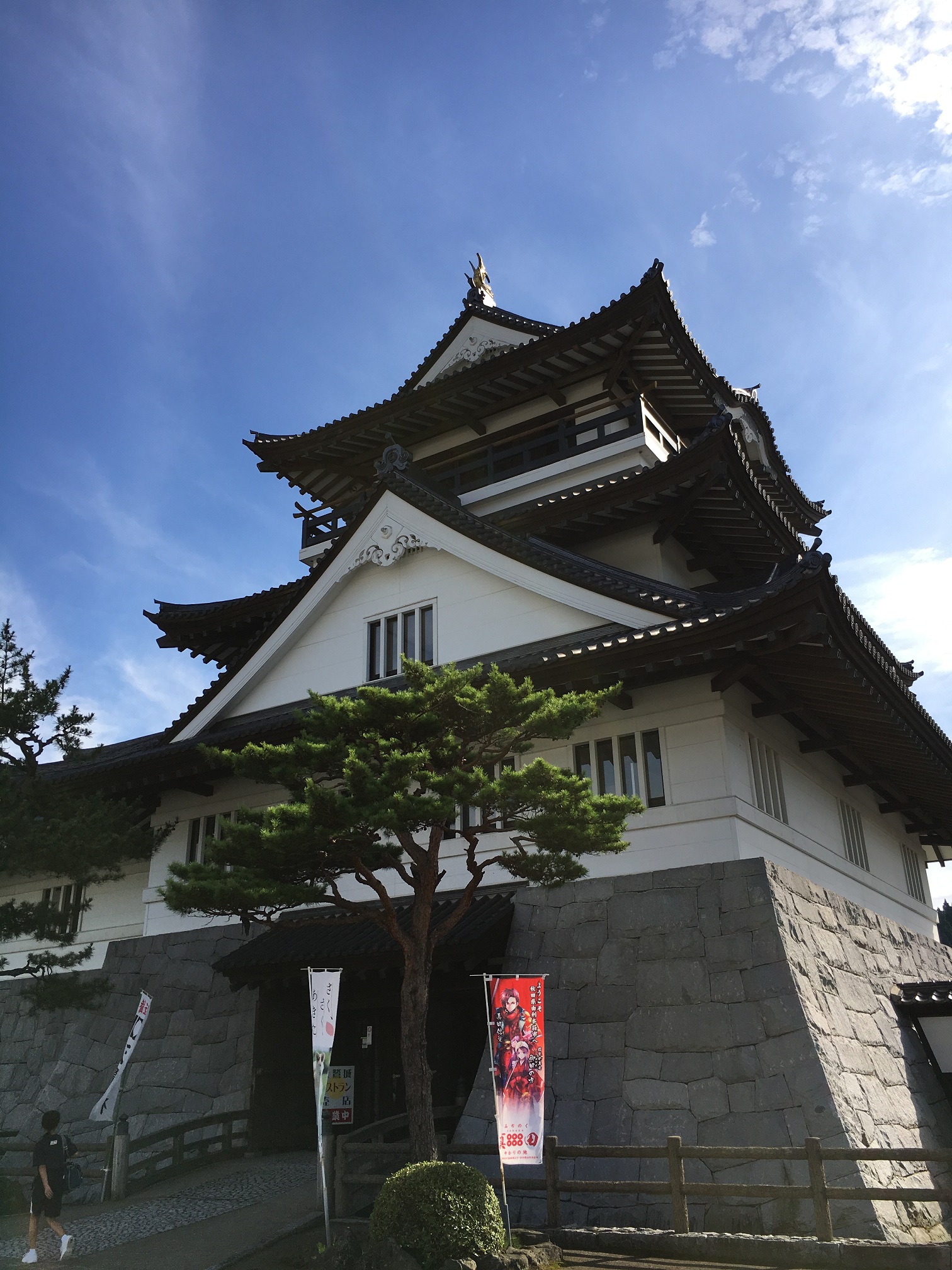 amasagikyou