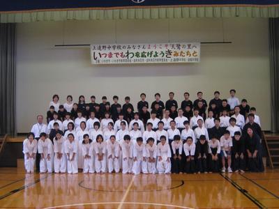 岩城中での集合写真