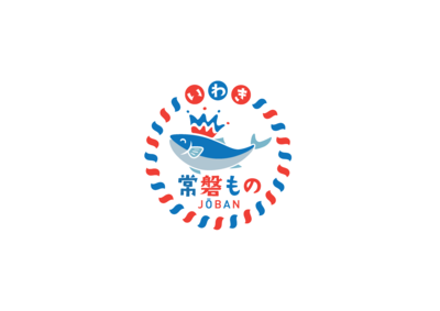 常磐もの