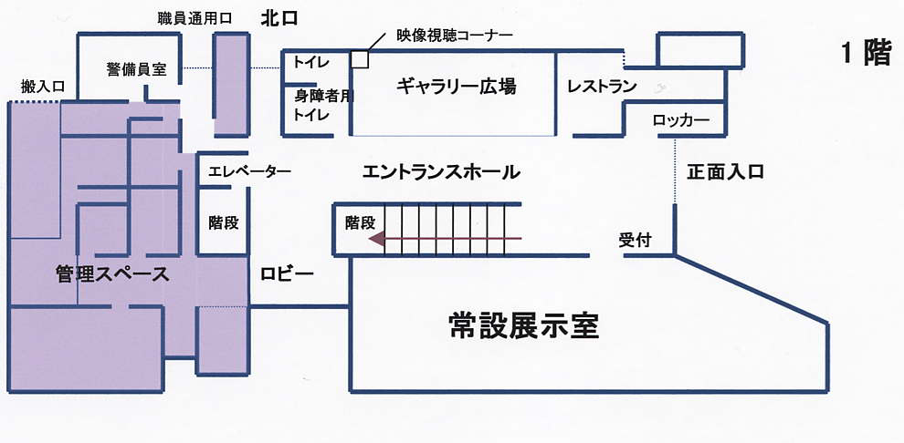 1階平面図
