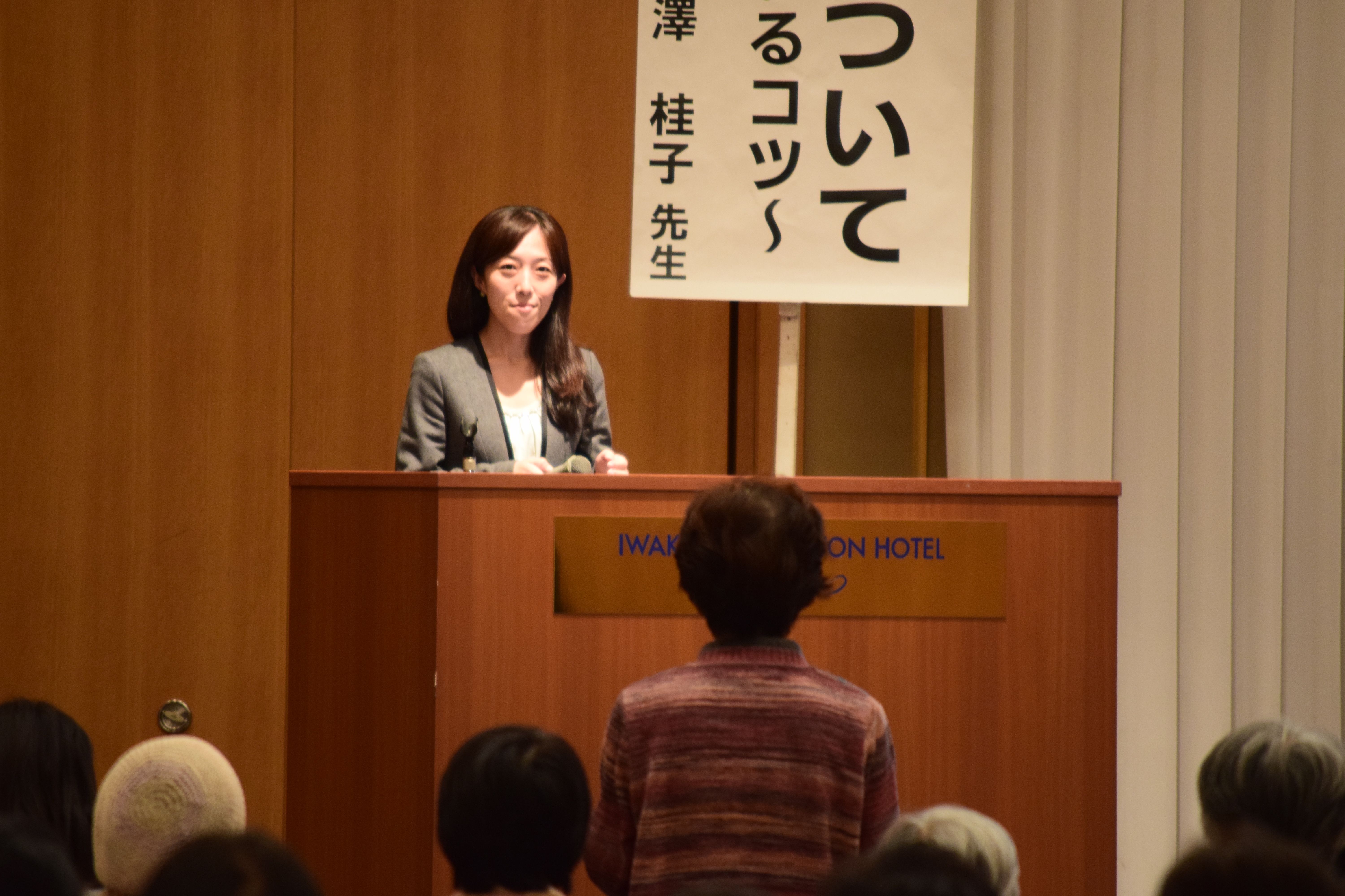 講演をする根本先生