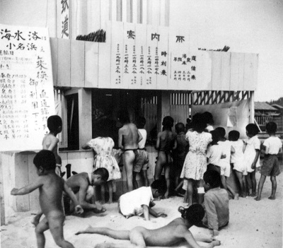 9 小名浜駅における海水浴客のための臨時改札口(昭和29年7月、斉藤清一氏撮影)