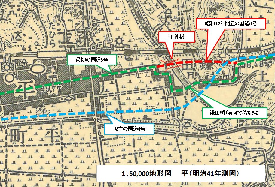 05_地図〔1:50,000地形図 平(明治41年測図)〕