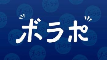 borapo thumbnail