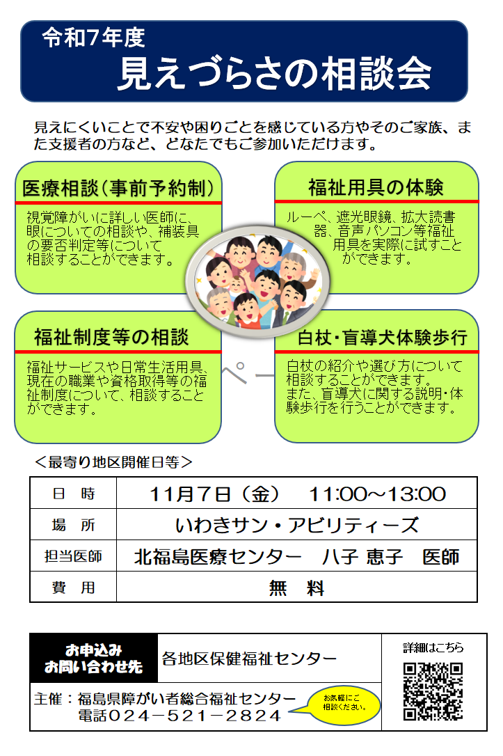 ちらし