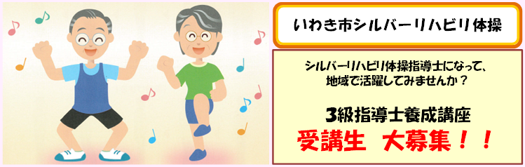 受講生大募集