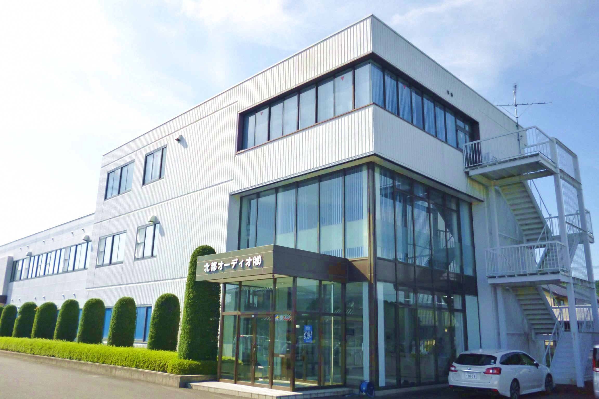 北都オーディオ株式会社外観