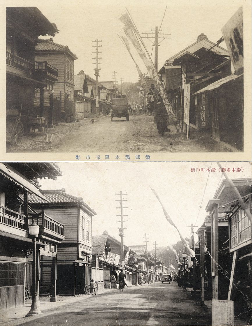 写真01-1(上)　表町通り－写真左が山形屋、右が三函劇場入口－〔大正時代、郵便絵はがき〕写真01-2(下)　同上〔昭和時代初期、郵便絵はがき〕
