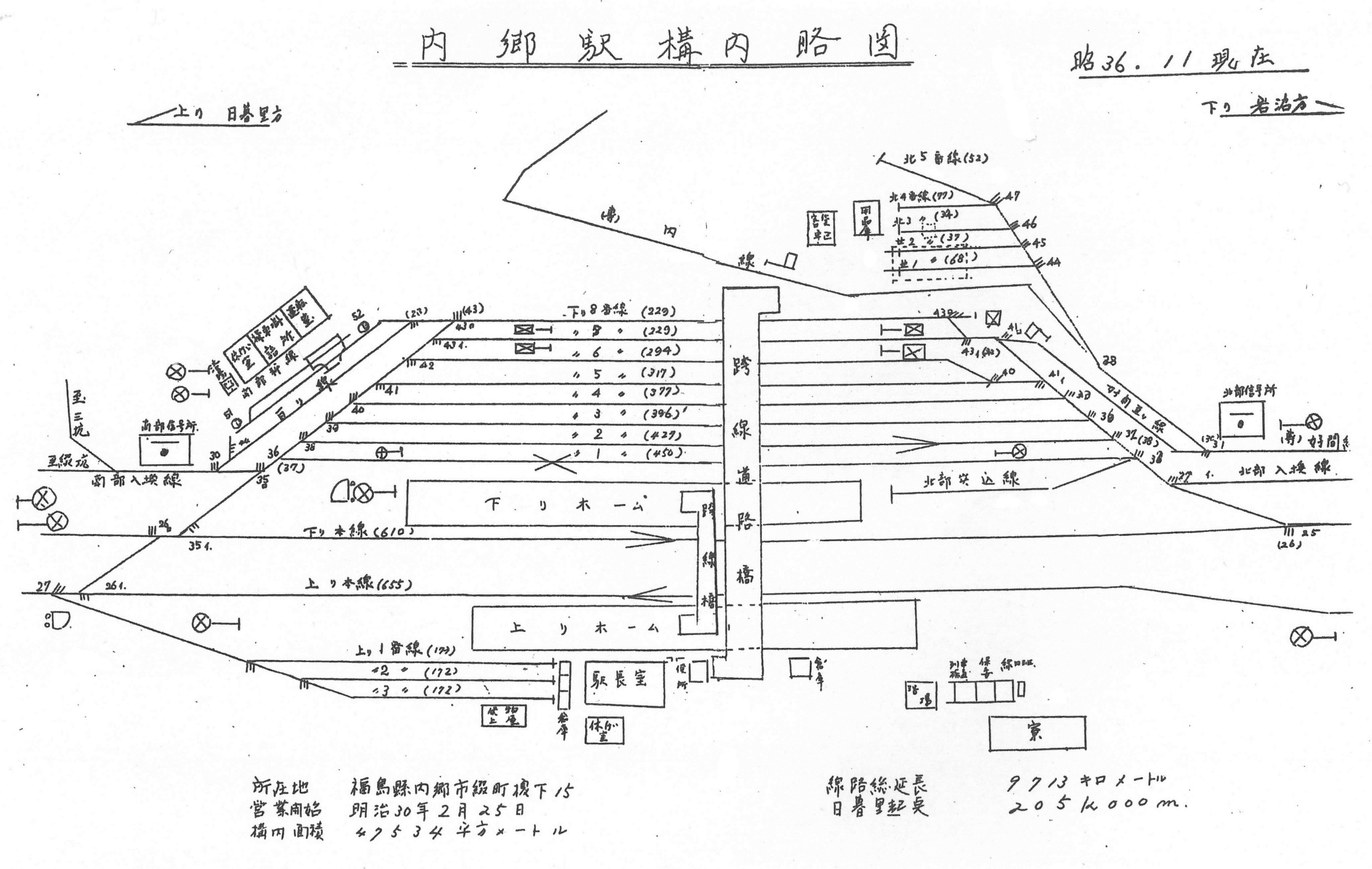 写真08　内郷駅構内配線図(昭和36年11月)