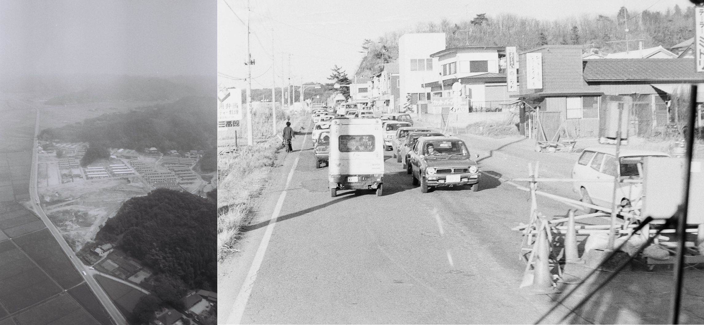 (左) 鹿島街道と鹿島町船戸〔昭和43(1968)年8月、いわき市撮影〕(右)鹿島町の船戸の2車線時代〔昭和52(1977)年2月、いわき民報社撮影〕