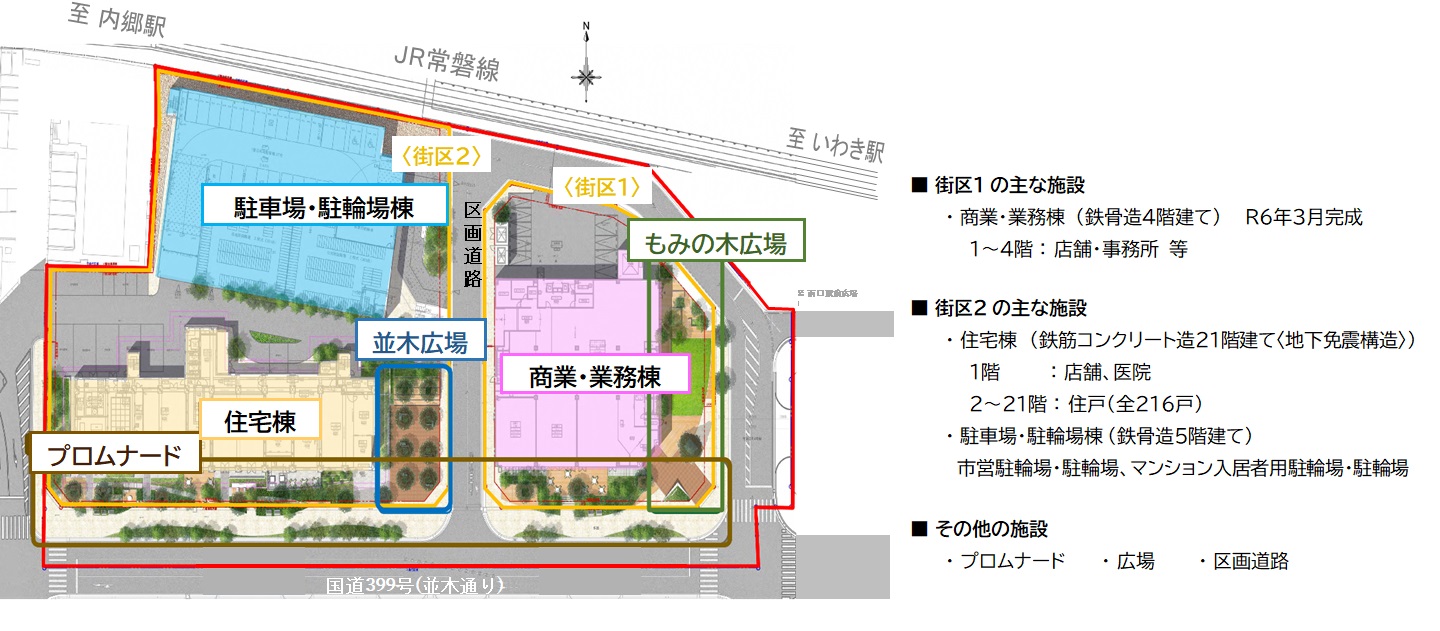 施設配置図