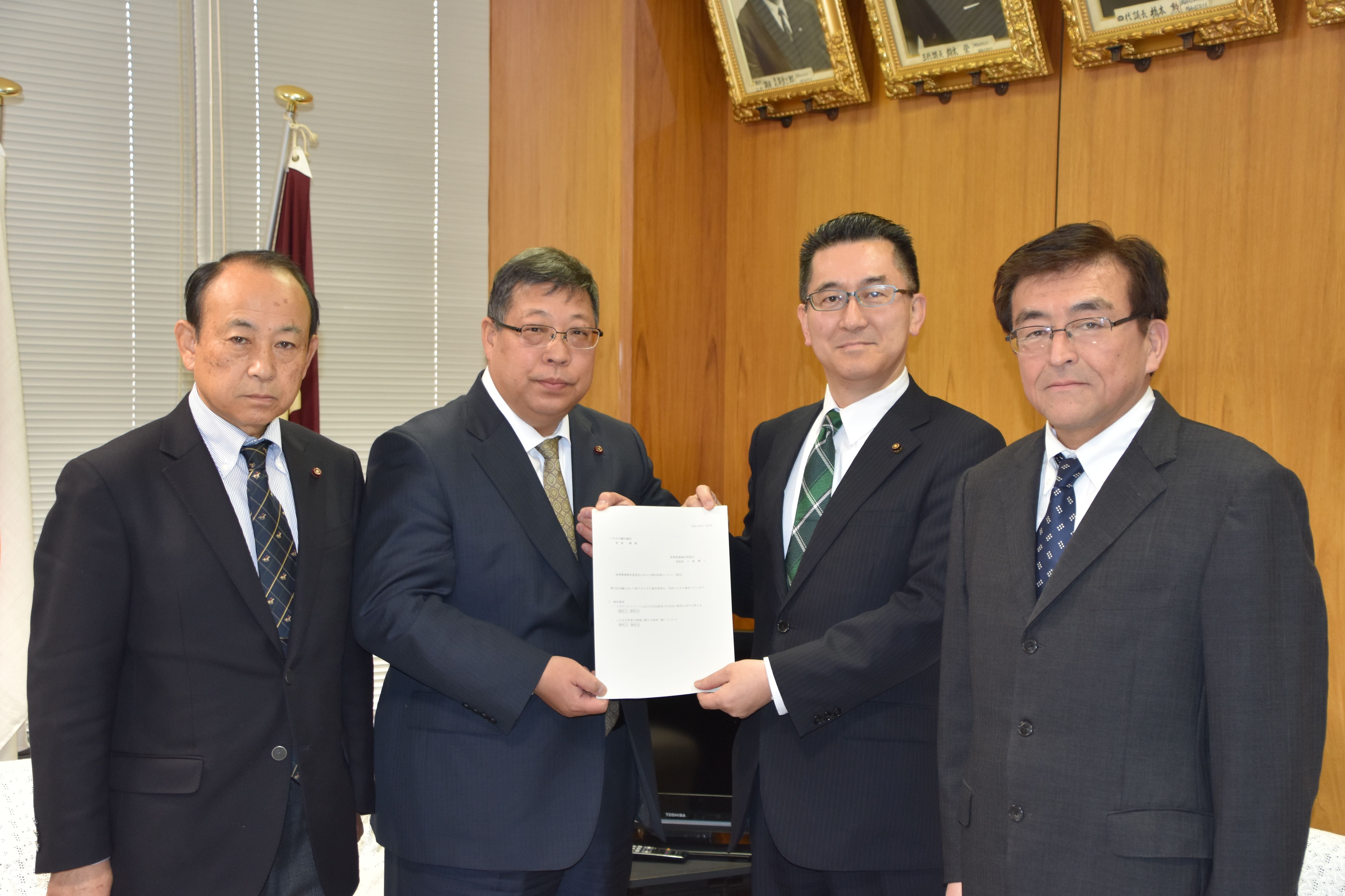正副議長へ報告