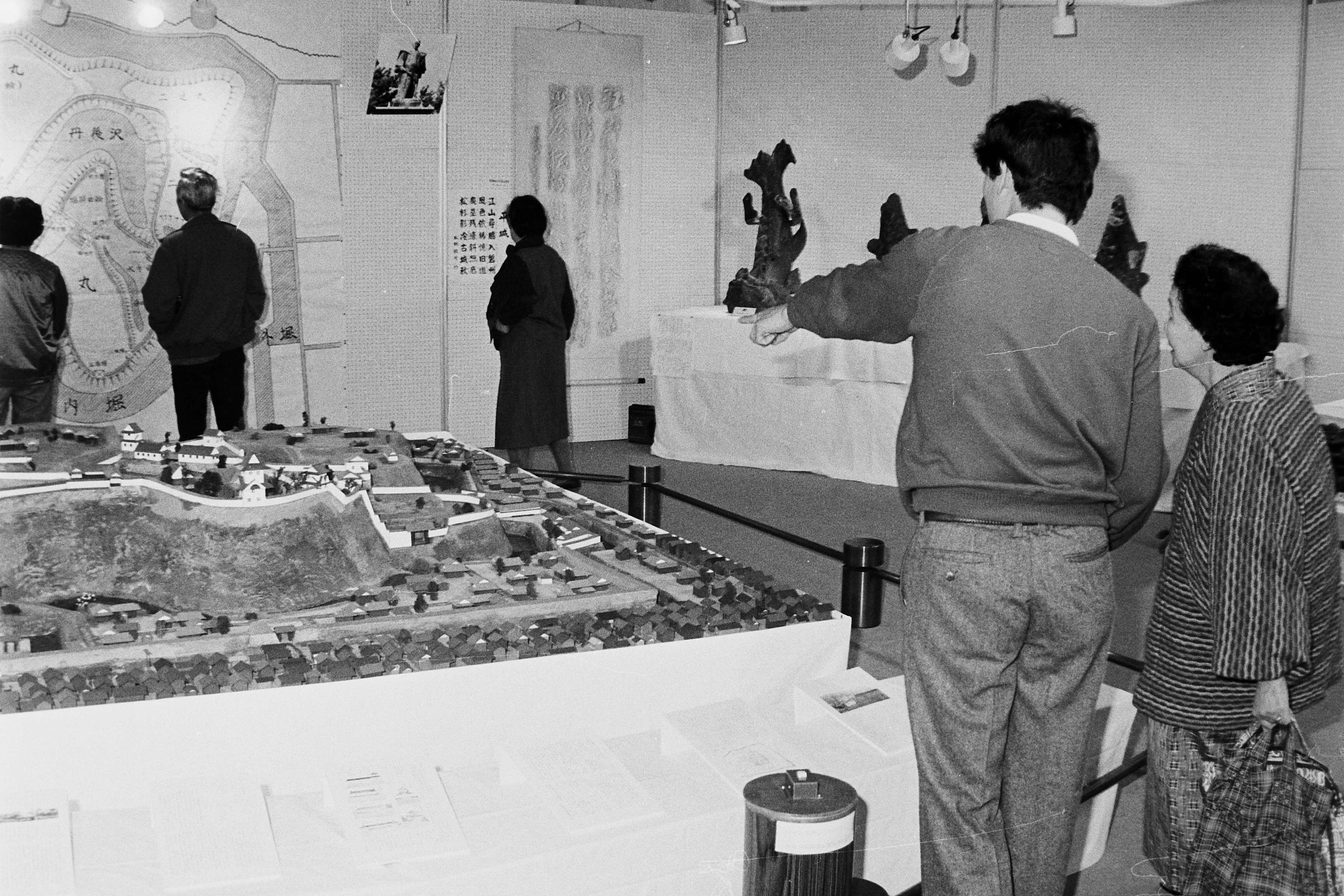 10 平城展(平成元年3月、いわき市撮影)
