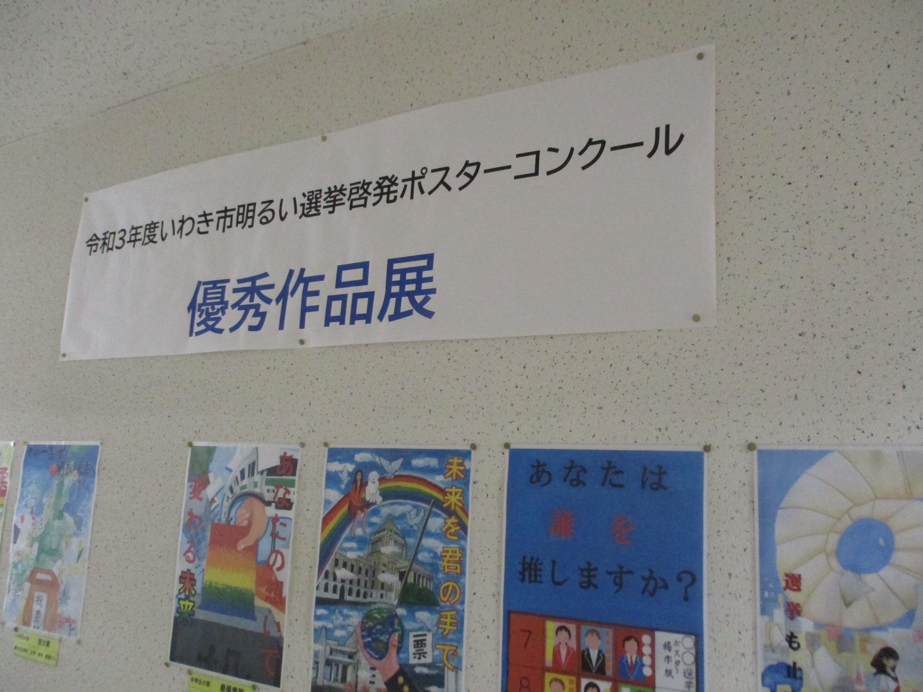 2020pos-con_display2