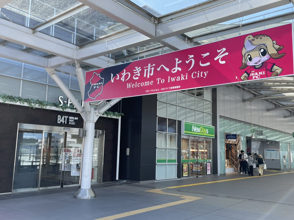 機運醸成