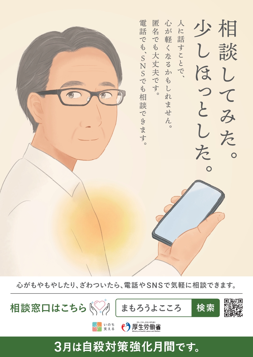 ポスター