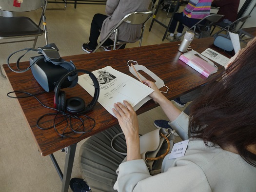 講座で使うVR機器