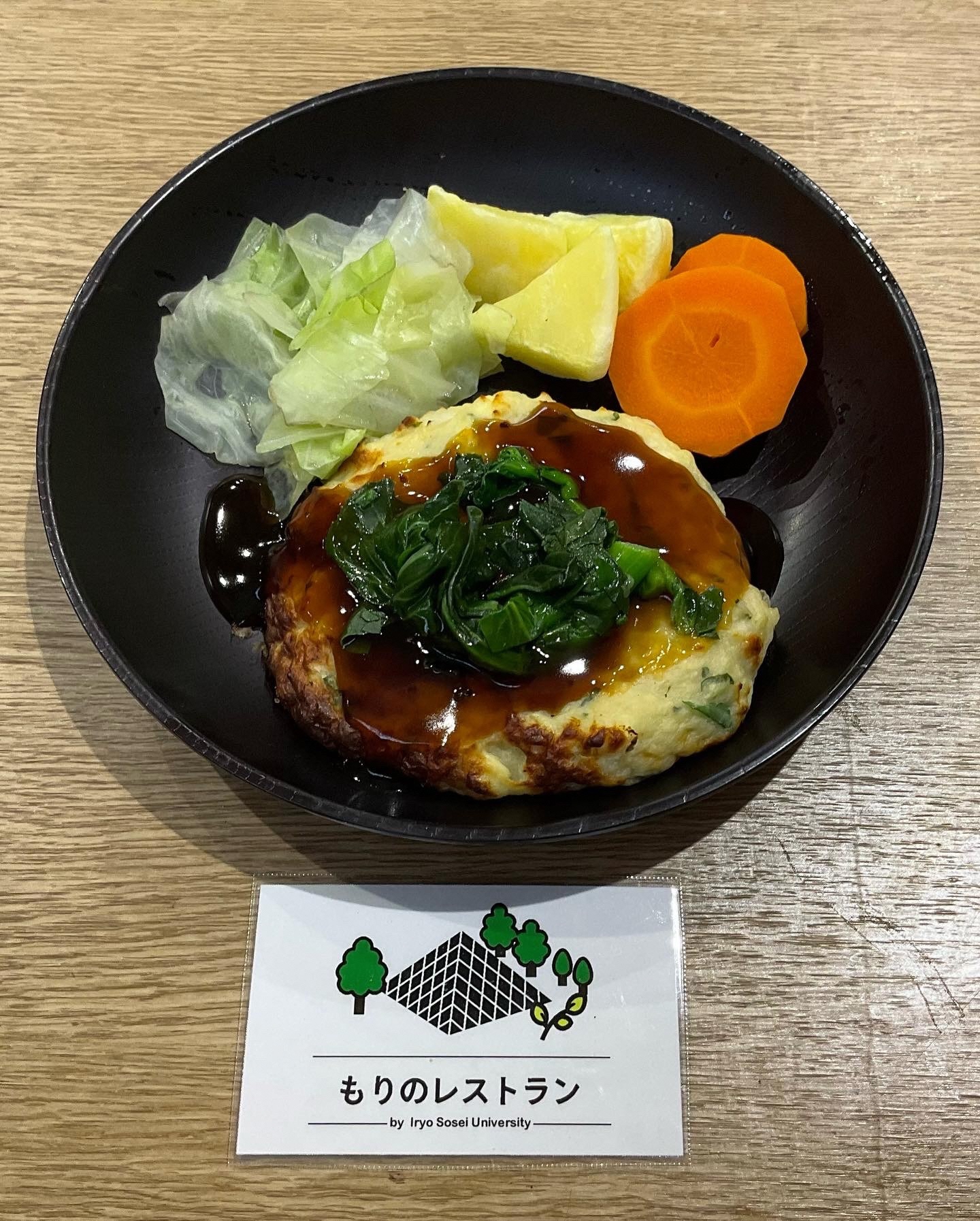 豆腐ハンバーグ