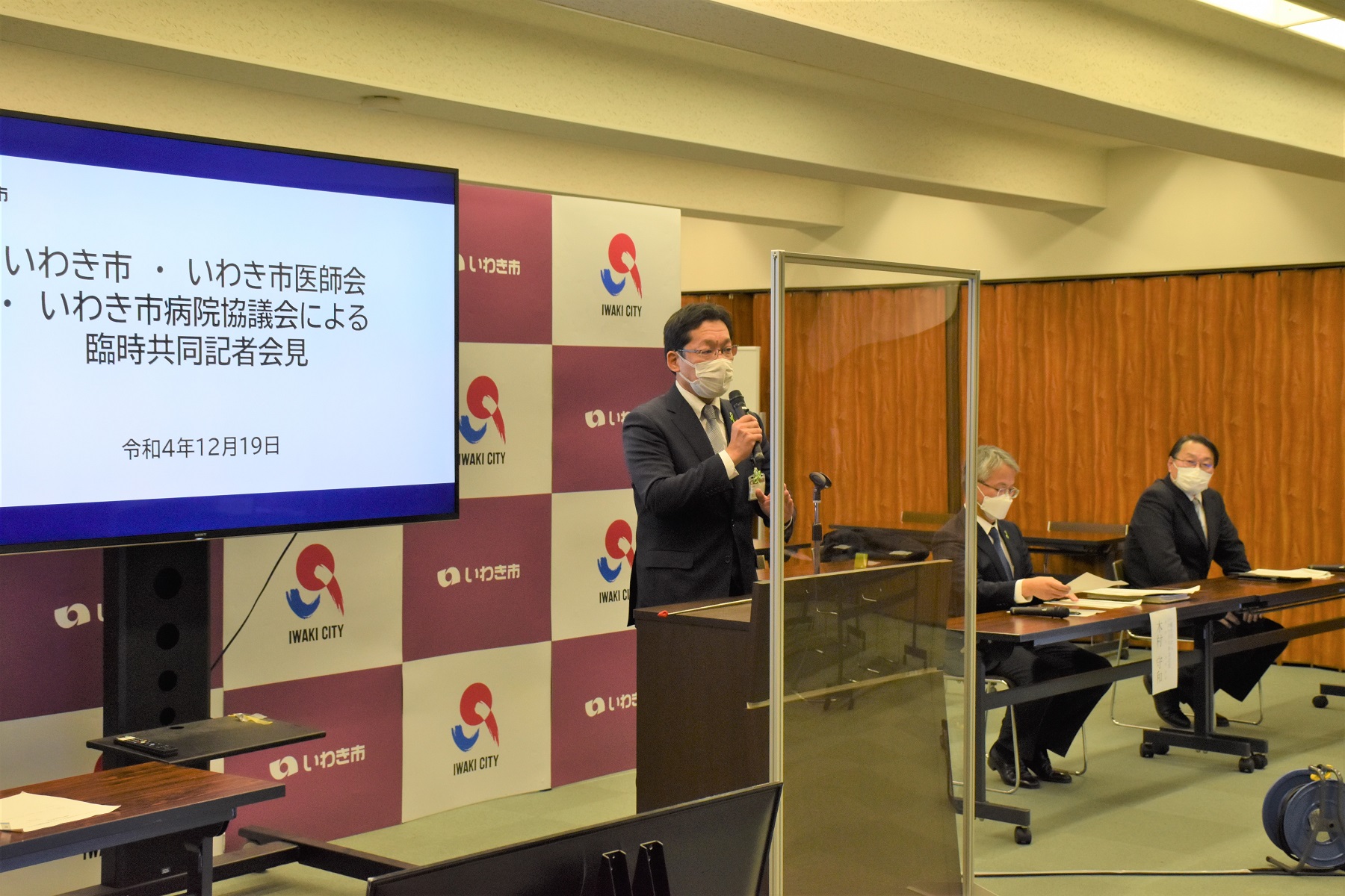 12月19日臨時共同記者会見
