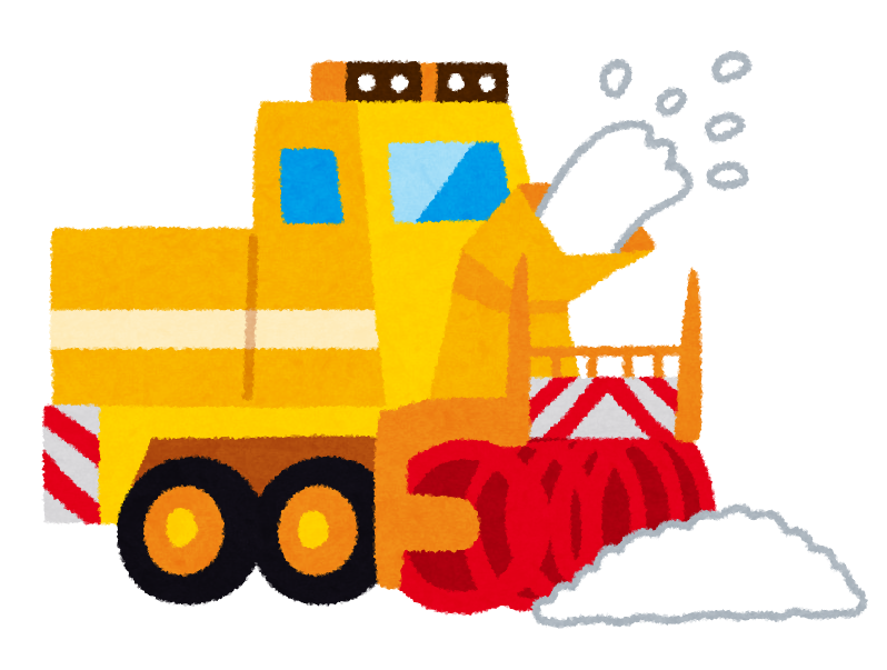 除雪