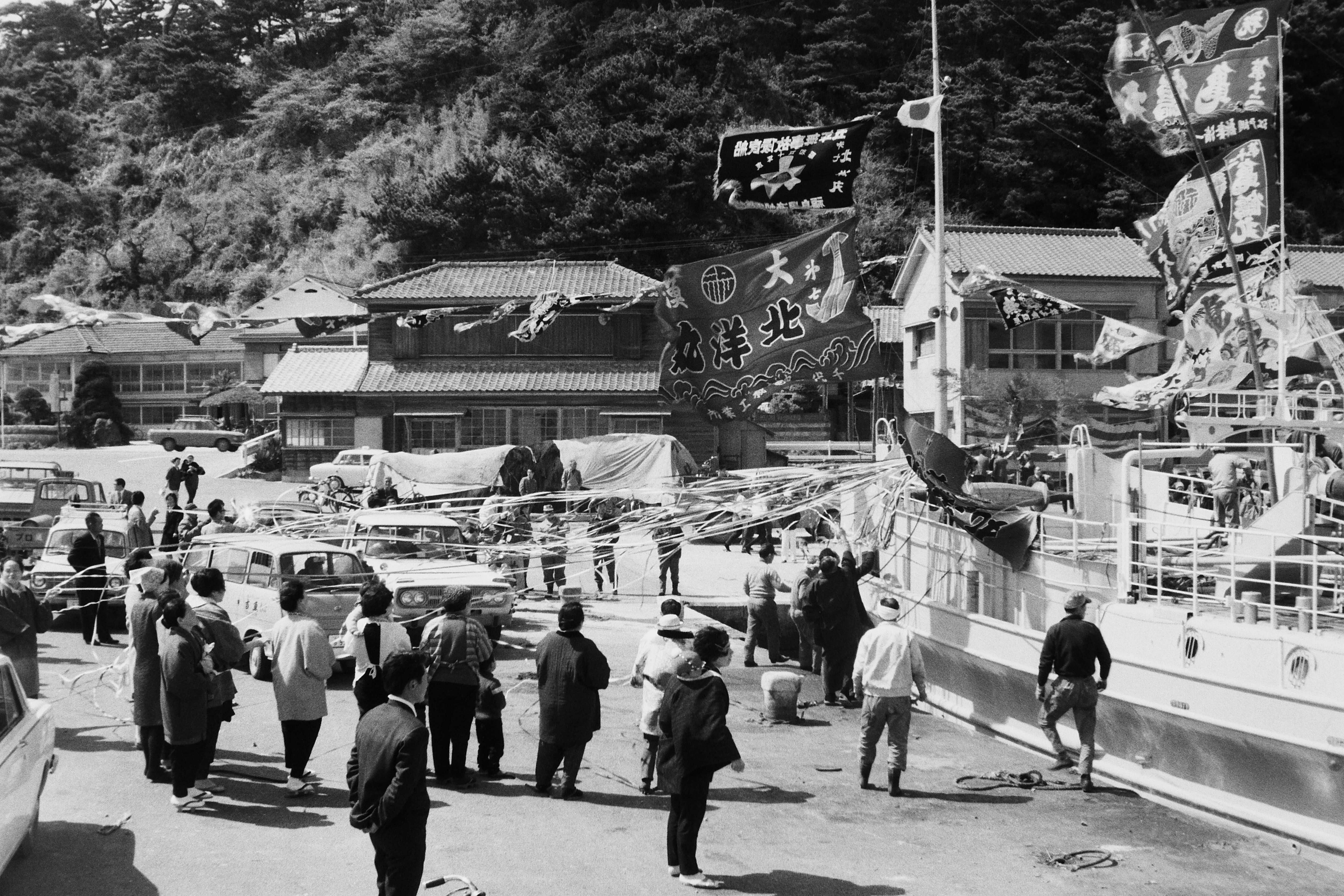 四倉港・北洋サケマス船団の出航(昭和43年4月、いわき市撮影)