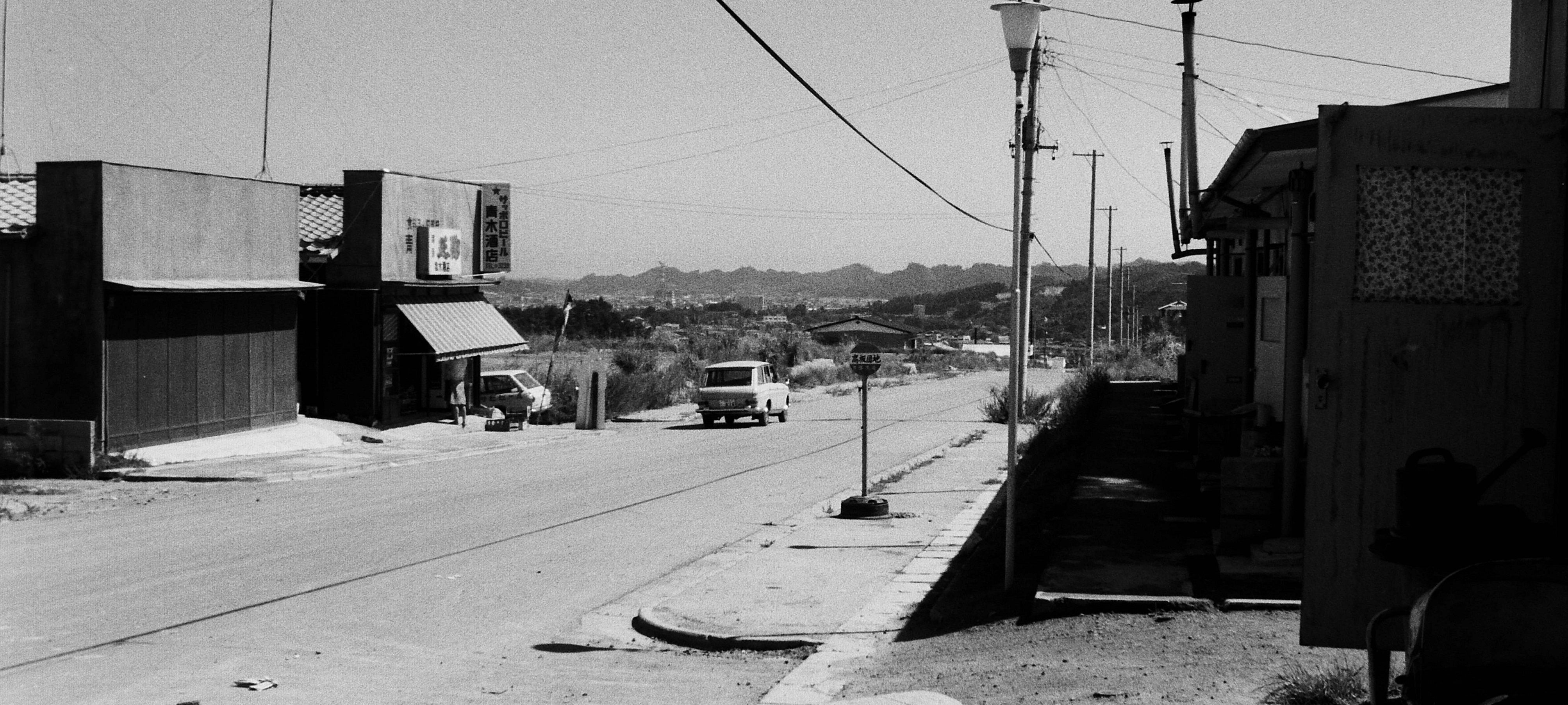 4.■写真1-1　草創期の高坂団地　〔昭和43(1968)年9月　いわき市撮影〕