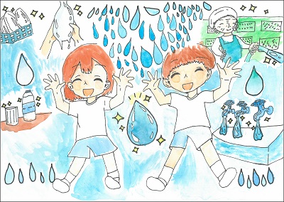 優秀賞　平第五小学校　河合　友恵「水がしている大切な事」