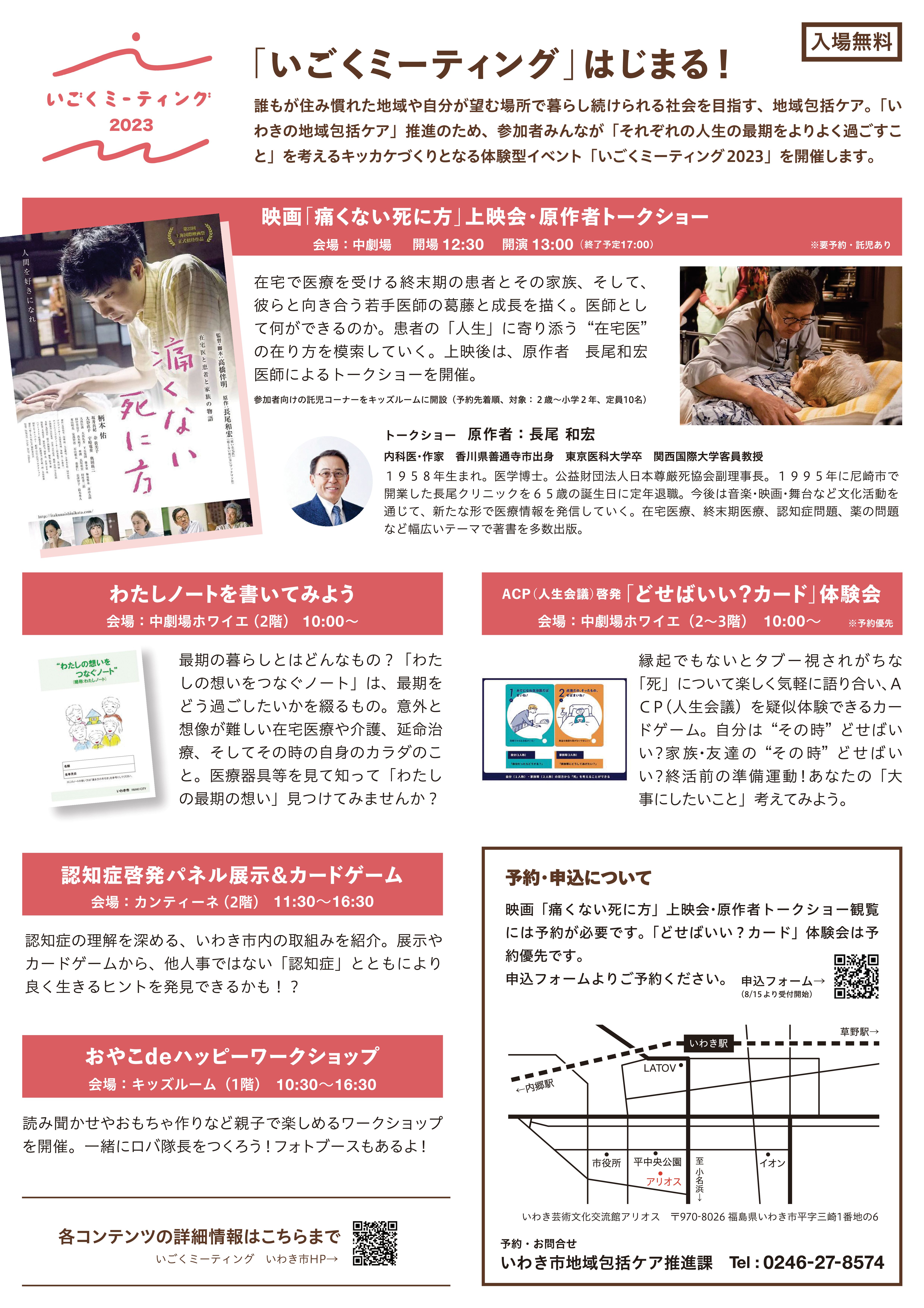 プログラム