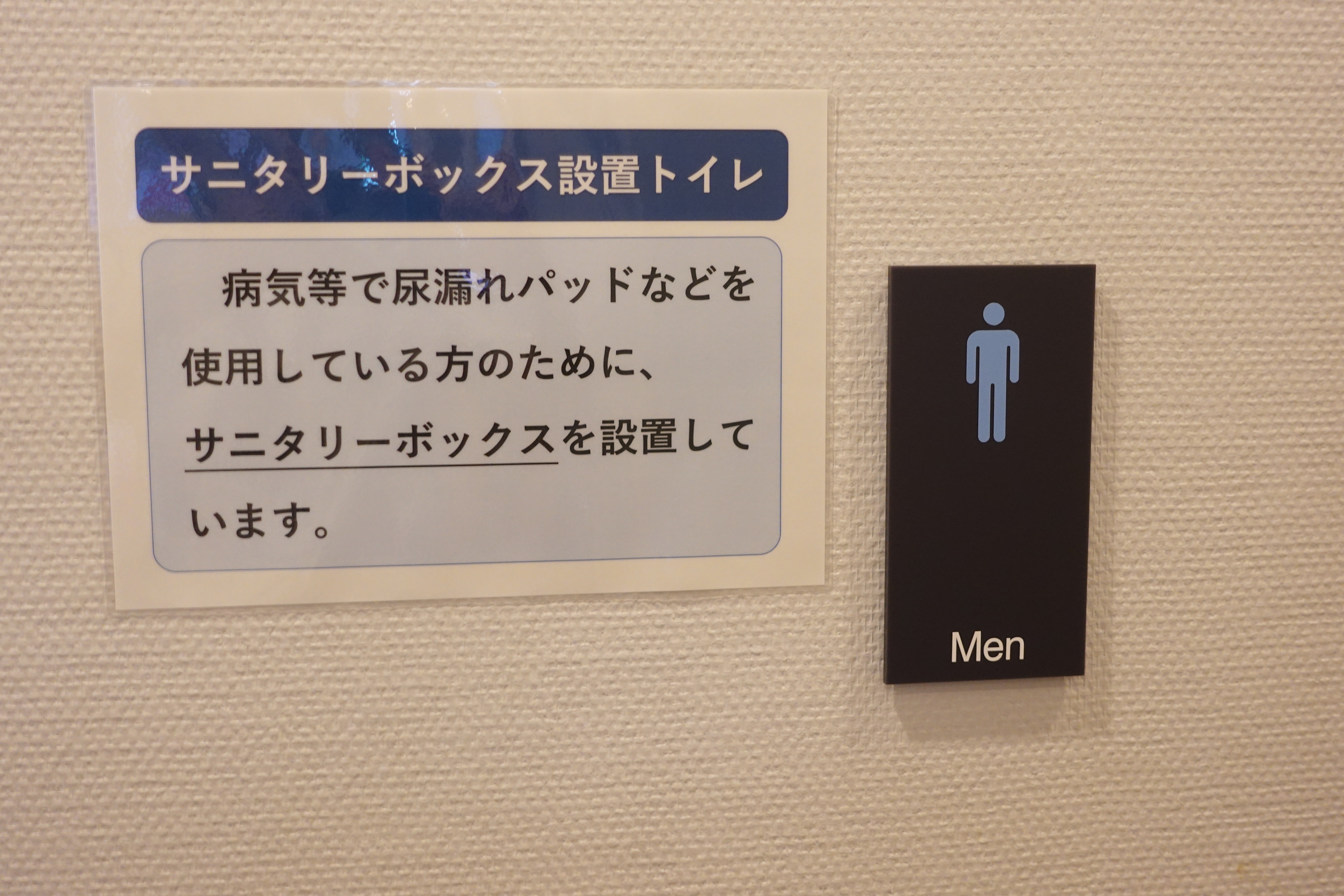 表示