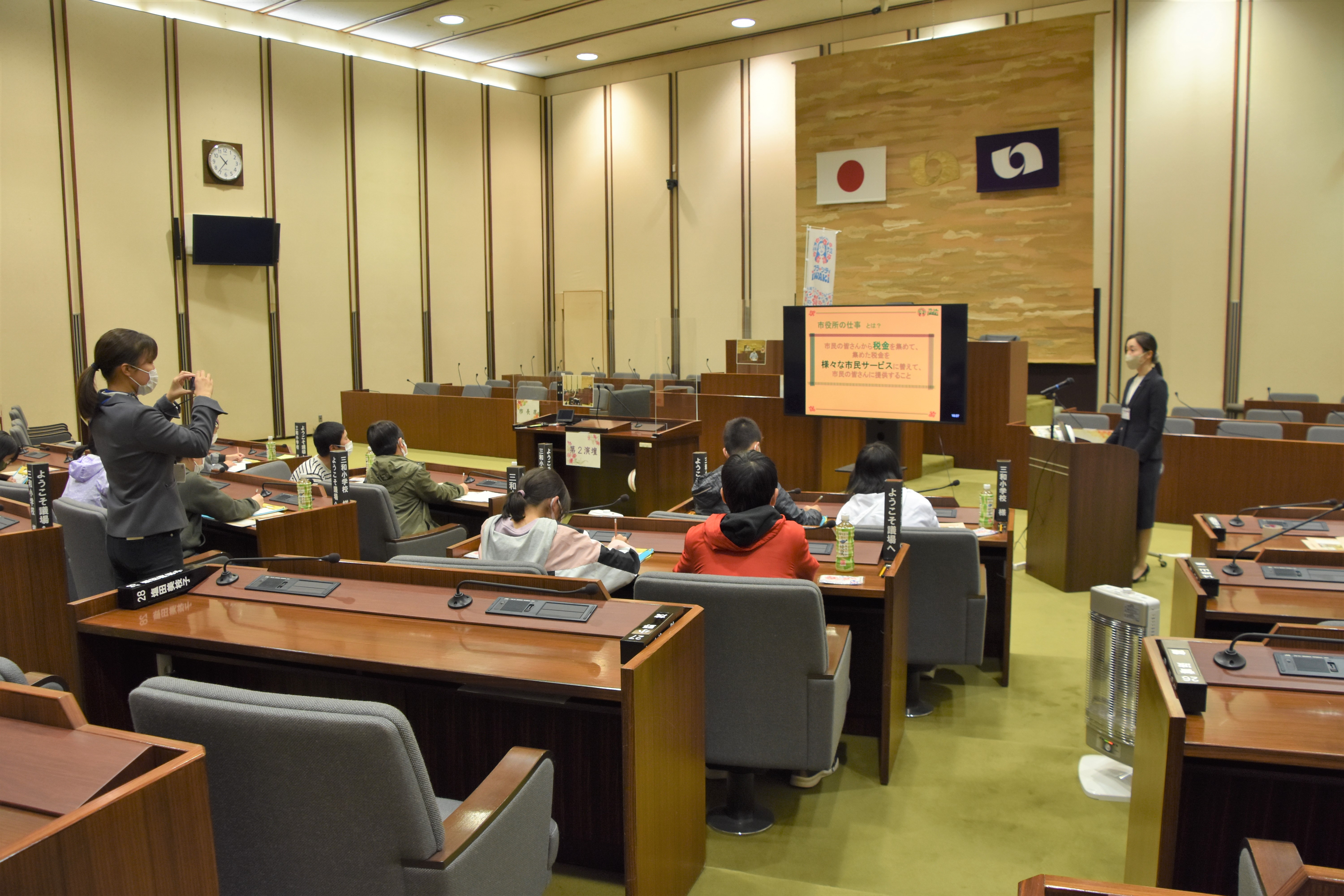 議場見学会写真１