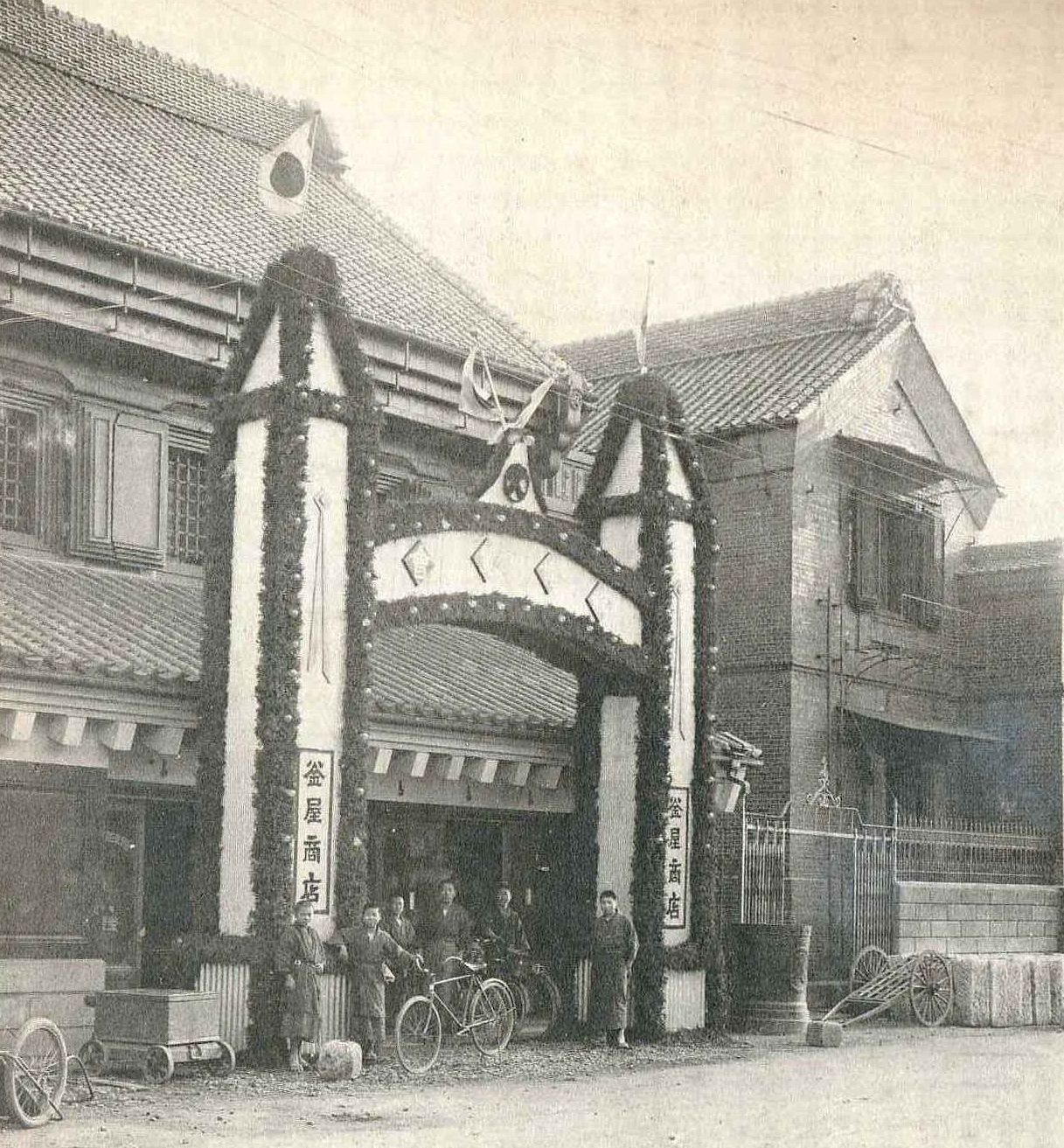 ■写真4-1  元禄13年(1700)に創業した「釜屋」。明治41年(1908)から十数年をかけて重厚な商家を建築。大正14年、平町で開催された「国産奨励勧業博覧会」と併せて発行された「同記念写真帖」では平町字五町目「和洋銅鉄金物問屋 釜屋商店」として紹介　〔大正14年(1925)4月　斎藤写真館発行〕