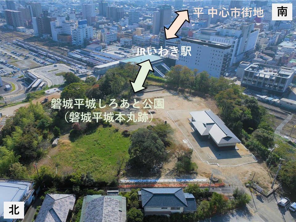 磐城平城しろあと公園 配置図