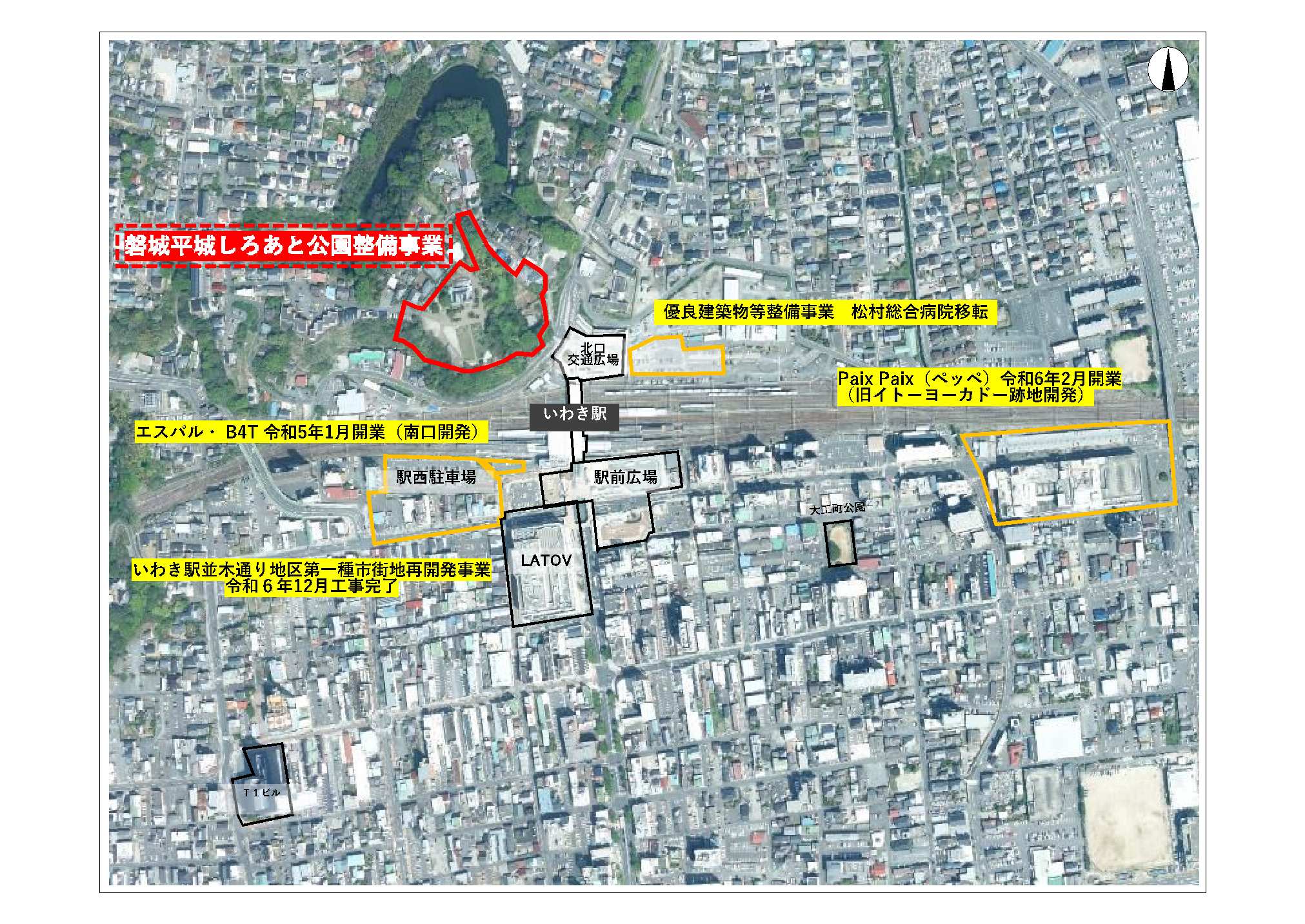 磐城平城しろあと公園 位置図