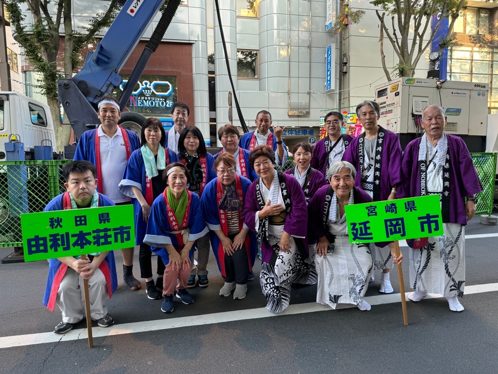 延岡市　いわきおどり