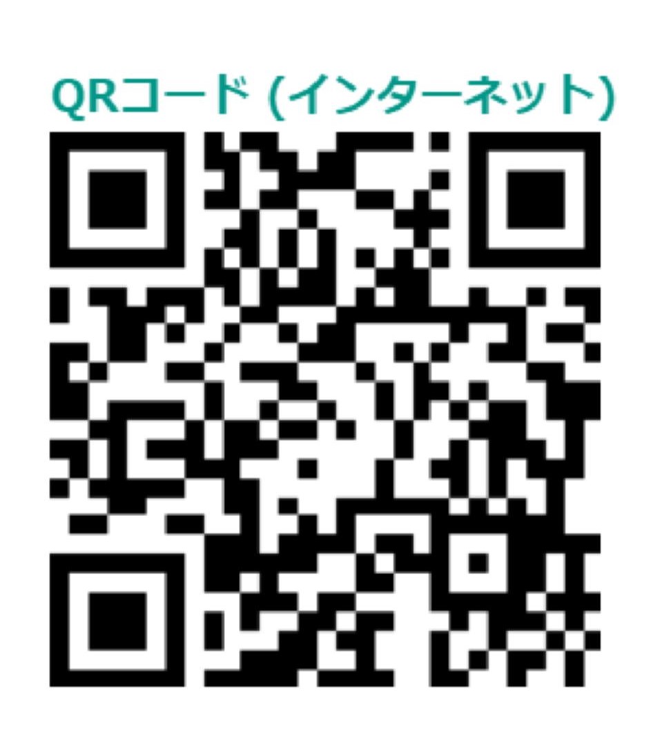 QRコード
