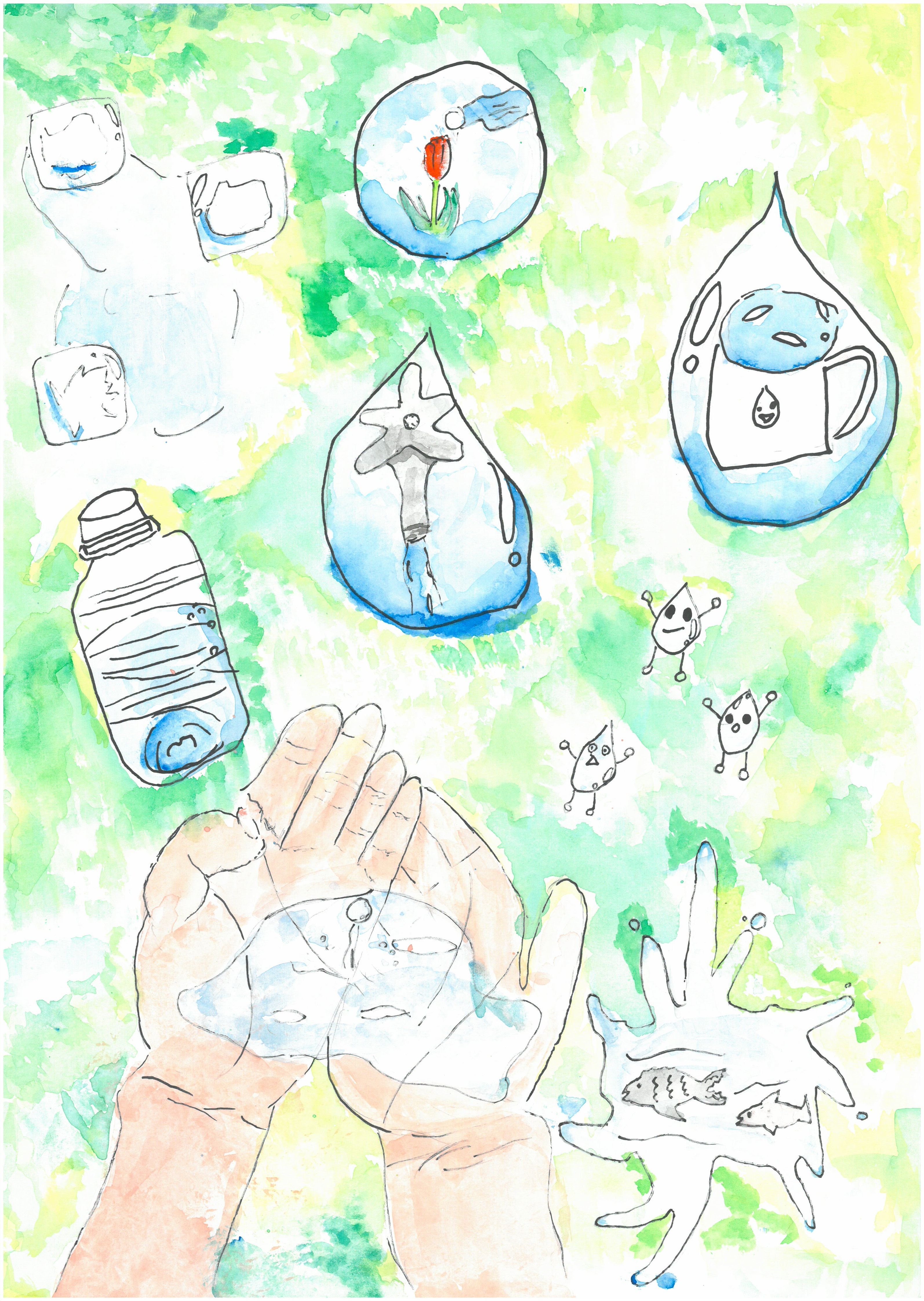 優秀賞　水を大切につかおう