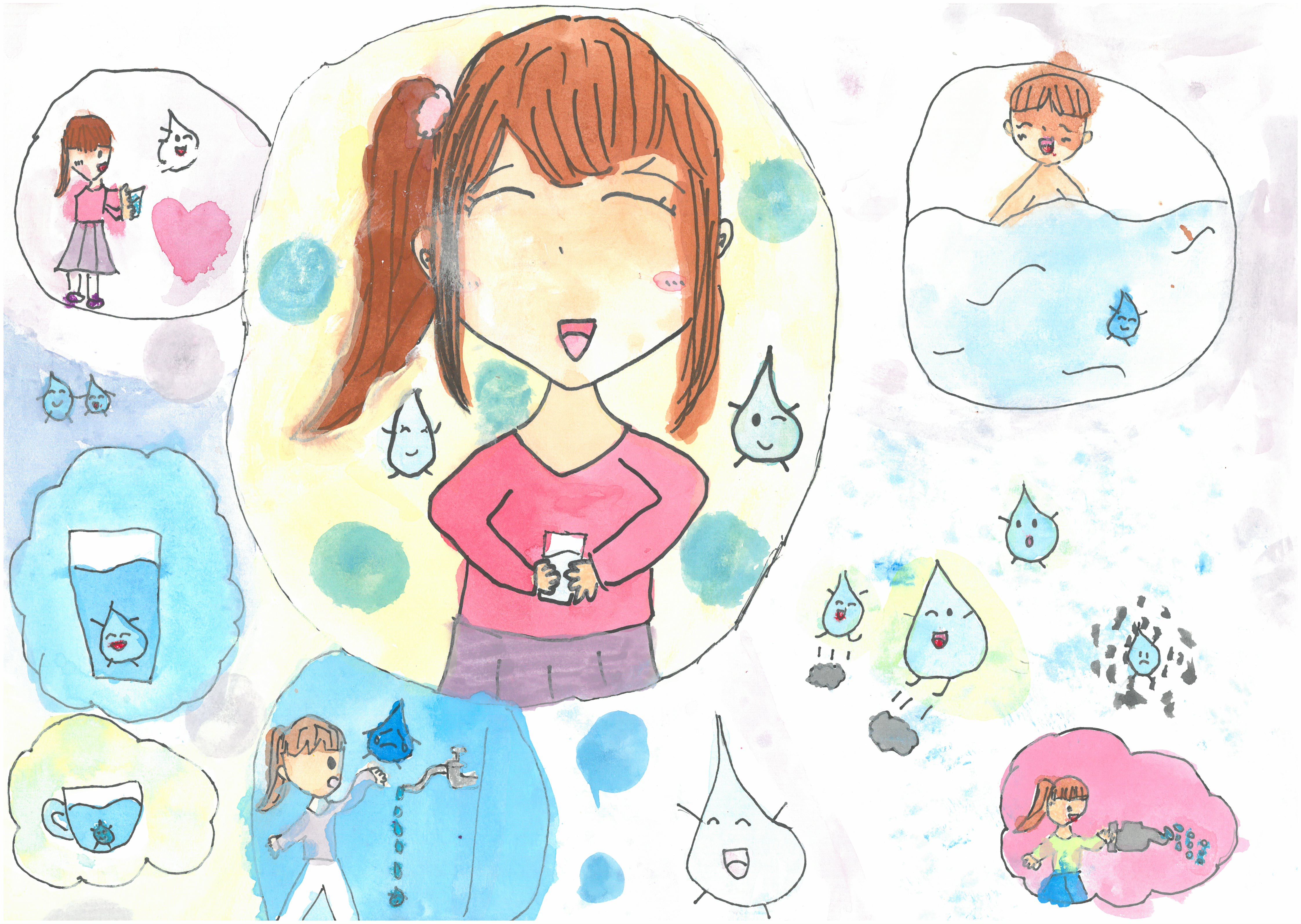 佳作　いわきの水を大切に