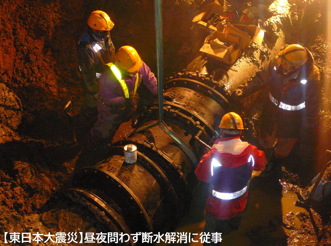 東日本大震災　昼夜問わず断水の解消に従事