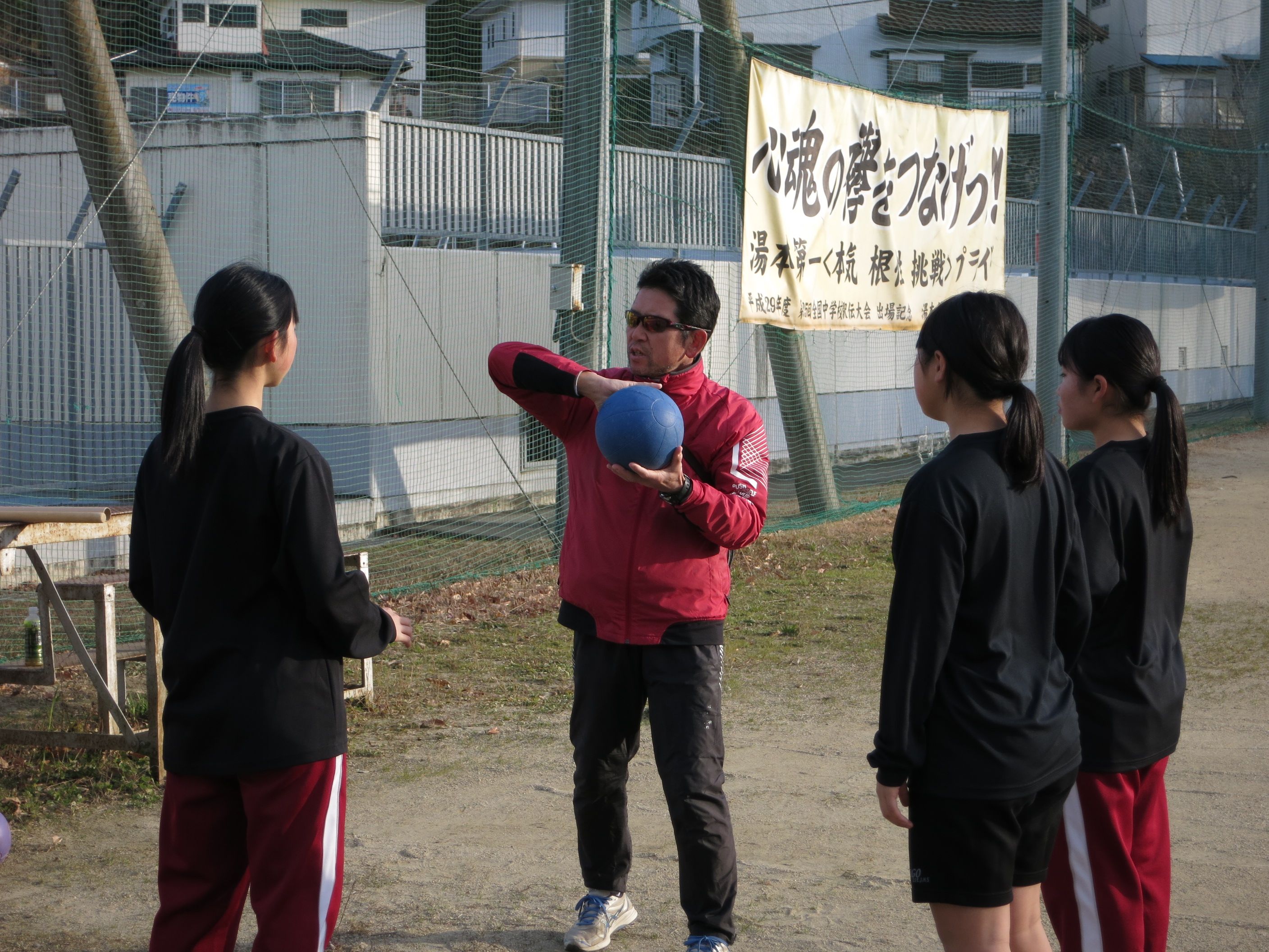 中２