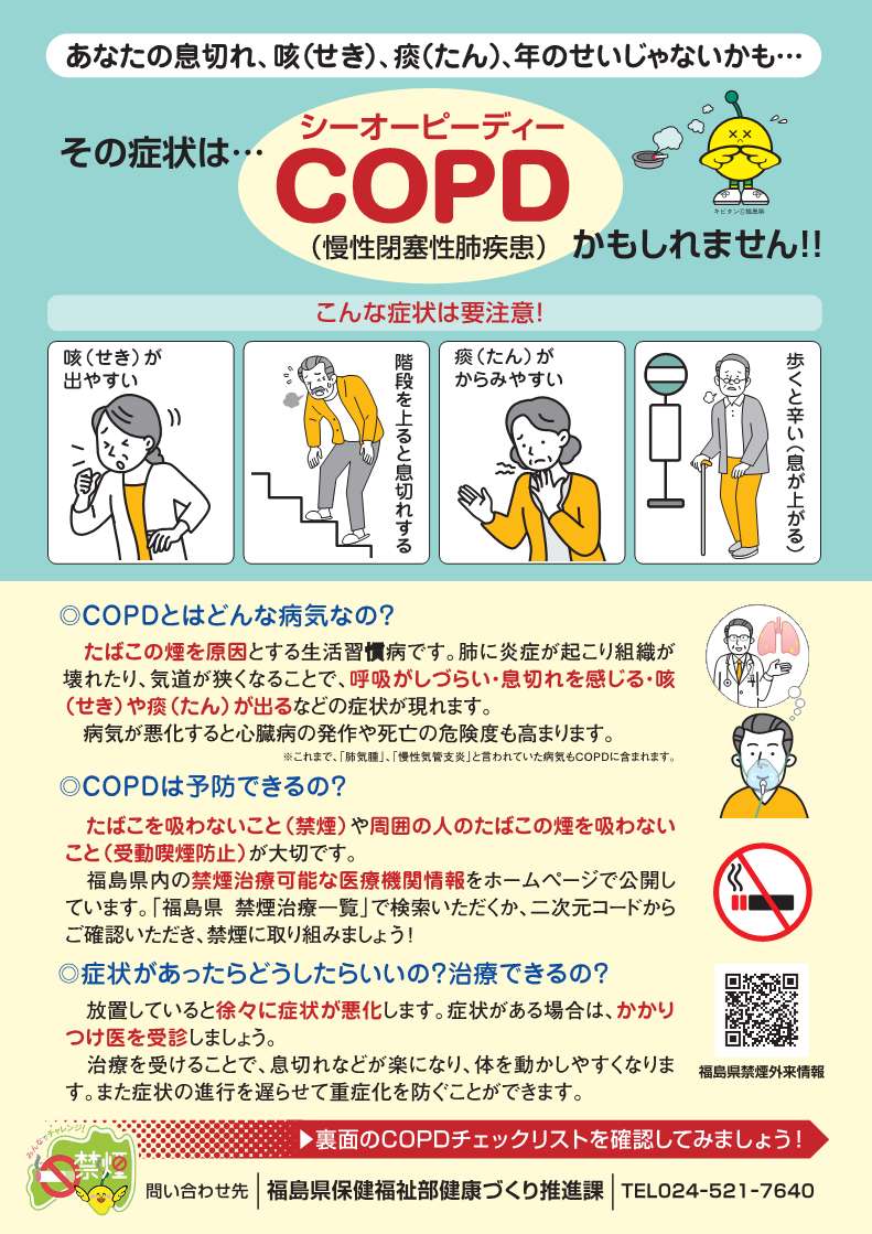 チラシ