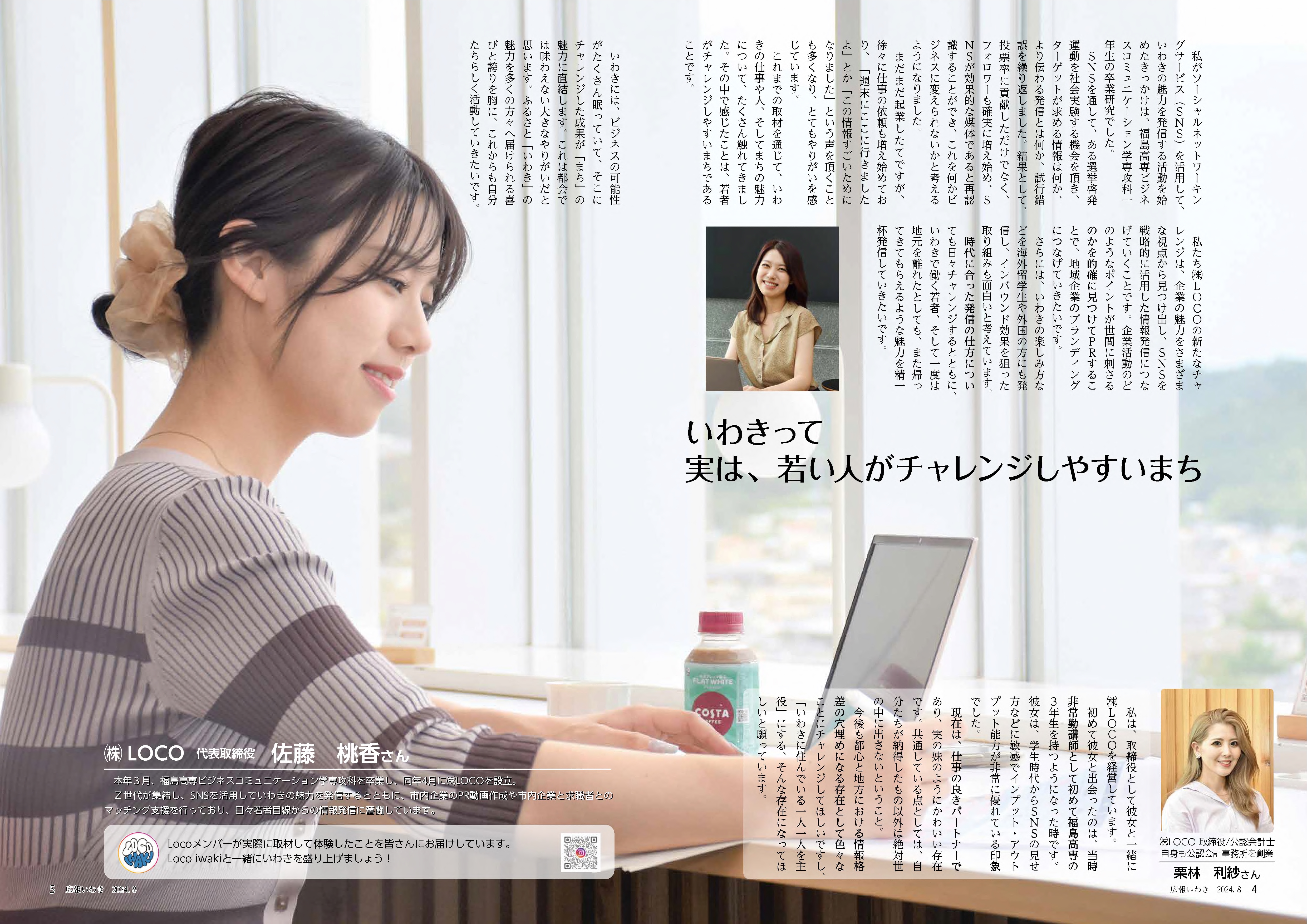 写真